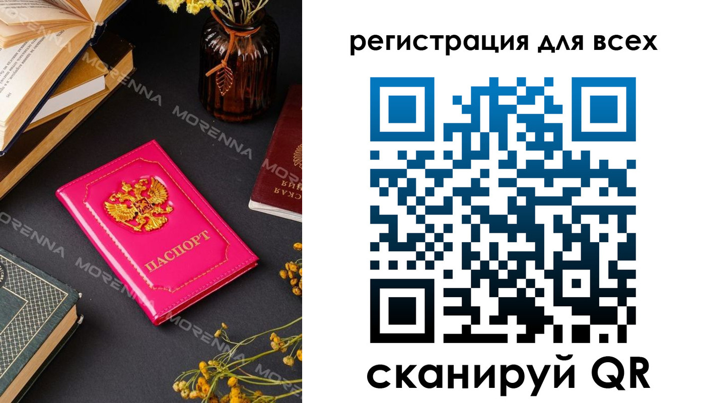 временная регистрация недорого в Дагестанских Огнях
