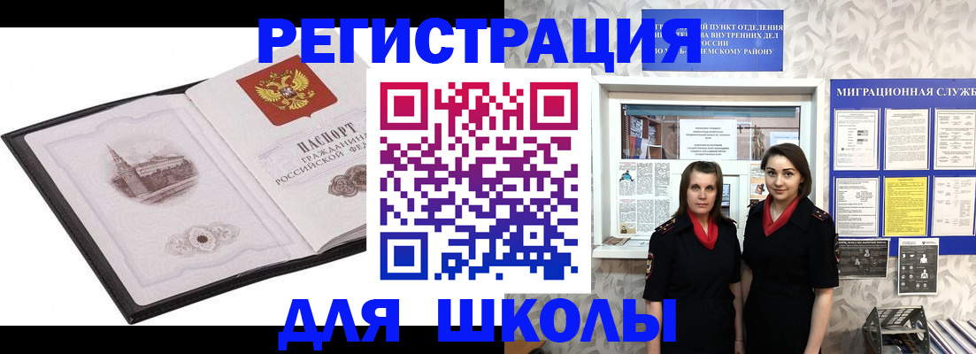 регистрация в Дагестанских Огнях