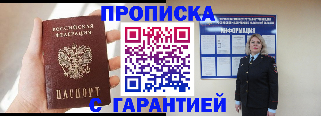 временная регистрация госуслуги в Дагестанских Огнях
